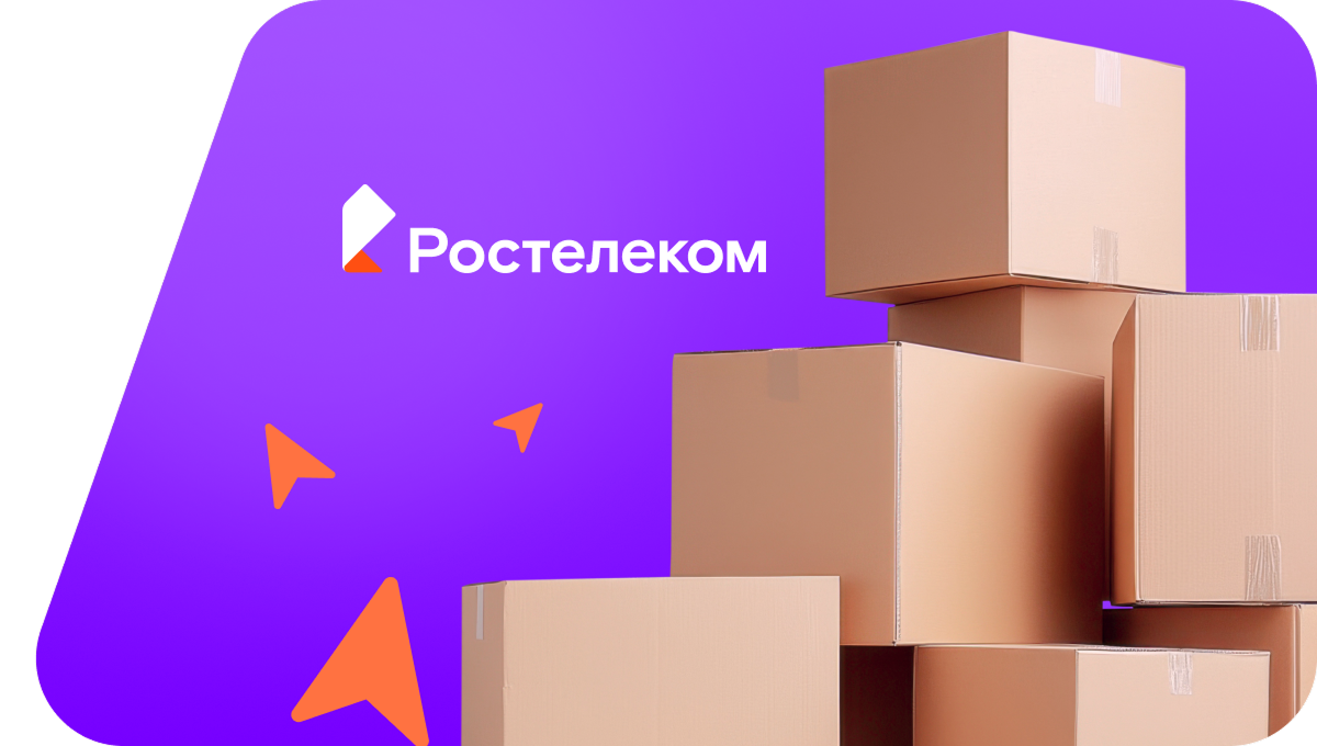 Переезд в новую квартирув&nbsp;село Почитанка (Кемеровская область)